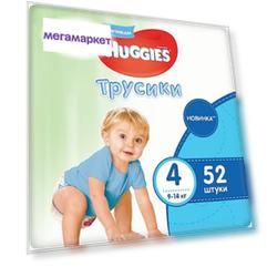 Подгузники-трусики Huggies для мальчиков 4 (9-14 кг), 52 шт.