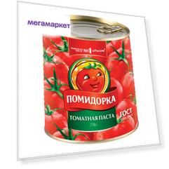 Паста томатная Помидорка 770 г