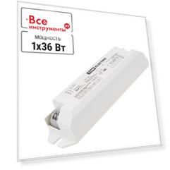 Электронный пускорегулирующий аппарат TDM ELECTRIC EB-T8-136-EA2 SQ0339-0003