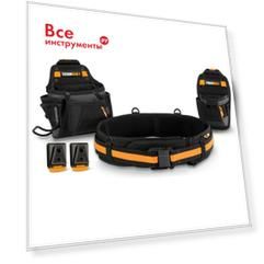 Пояс монтажника toughbuilt tb-ct-111c