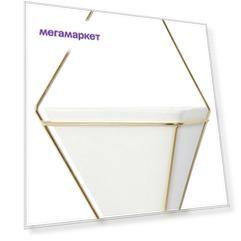 Декоративный предмет Umbra 470752-524 Белый, золотистый