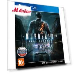 PS4 игра Square Enix