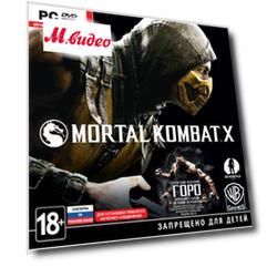 Видеоигра для PC .