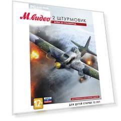 Видеоигра для PC .