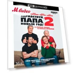 4K Blu-ray диск .