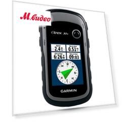 Garmin eTrex 30x GPS Глонасс Россия