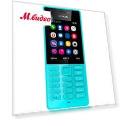 Nokia 216 DS Blue (RM-1187)