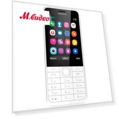 Nokia 230 Dual SIM White (RM-1172)