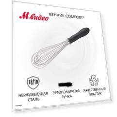 Tefal Comfort Gadgets K1291714