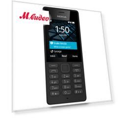 Nokia 150 DS Black (RM-1190)