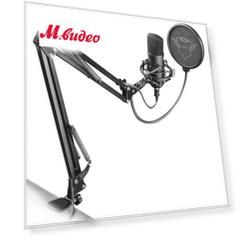 Trust GXT 252+ Emita Plus (22400)
