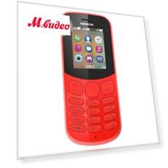 Nokia 130 DS Red (TA-1017)