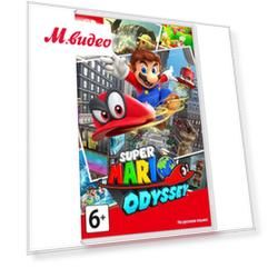 Nintendo Switch Super Mario Odyssey