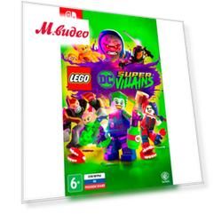 WB Nintendo LEGO DC Super-Villains