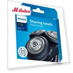 Philips SH50/50