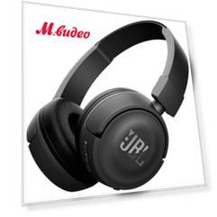 JBL T460BT Black (JBLT460BTBLK)