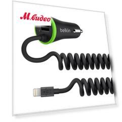 Автомобильное зарядное устройство для Apple Belkin