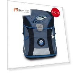 Школьный ранец DerDieDas ErgoFlex Vario с наполнителем "Зубастая акула"