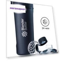Шейкер BlenderBottle Insulated Stainless 769 мл mate black