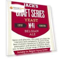 Дрожжи пивные Belgian Ale M41, 10 г