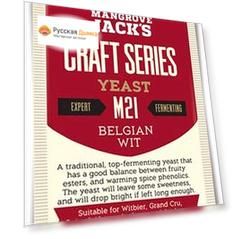 Дрожжи пивные Belgian Wit M21, 10 г