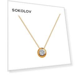 Колье SOKOLOV из комбинированного золота с бриллиантами