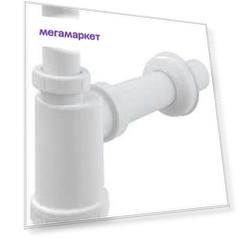 Сифон для раковины AlcaPlast A433