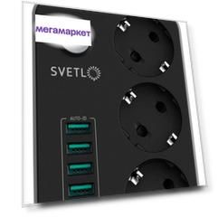 Сетевой фильтр Svetl CL-3631B, 3 розетки, 1,6 м, Black