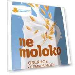 Напиток овсяный Nemoloko сливочный, 250мл