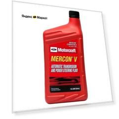 Масло трансмиссионное Motorcraft Mercon V, 0.946 л, 1 шт.