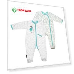 Комплект комбинезонов Lucky Child Зоопарк1/2 шт