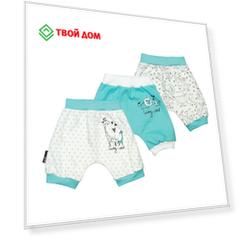 Комплект шортов Lucky Child Зоопарк 3 шт