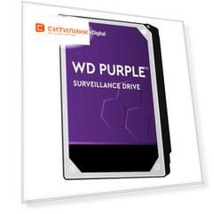 Жесткий диск WD Purple WD102PURZ, 10ТБ, HDD, SATA III, 3.5"