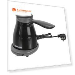 Кофеварка Gorenje TCM330B, Электрическая турка, черный