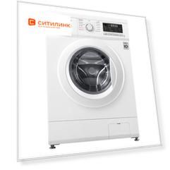 Стиральная машина LG F1296CDS0, фронтальная, 6кг, 1200об/мин, с сушкой