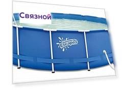 Polygroup Каркасный бассейн 305х106 см (синий)