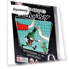 Настольная игра Witty Hooligan На трезвую голову