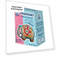 Керамическая фигурка-раскраска "Слон"
