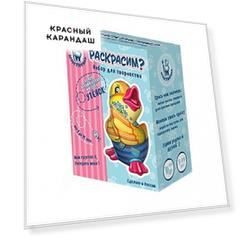 Керамическая фигурка-раскраска "Утенок"