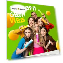 Гель для душа MY MUSE спокойный и умиротворенный 250 мл