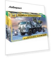 Российский зенитный РПК "Панцирь-С1" (3698)