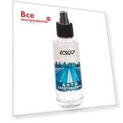Антизапотеватель со спреем lavr anti fog 185 мл ln1408