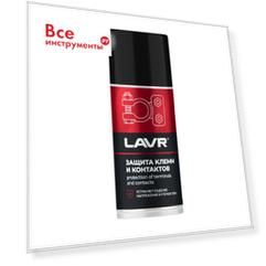 Спрей клемм и контактов LAVR Ln3513