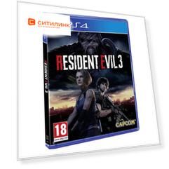 Игра PlayStation Resident Evil 3, RUS (субтитры), для PlayStation 4/5