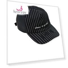 Черная кепка из хлопка с контрастной отделкой Dior детская