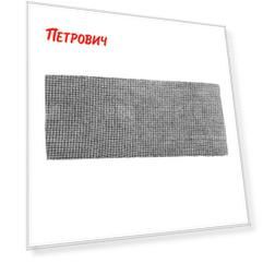 Шлифовальная сетка 280х115 мм Р60 (10 шт.)