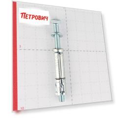Анкер с болтом Sormat PFG/ LB для бетона 6x35 (50 шт.)