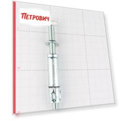 Анкер с болтом Sormat PFG/ LB для бетона 10x55 (25 шт.)