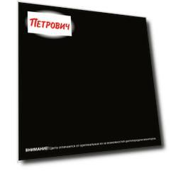 Грунт-эмаль по ржавчине Текс РжавоStop черная 3в1 глянцевая 2 кг