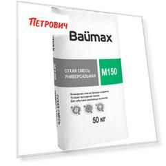 Смесь цементно-песчаная (ЦПС) 150 по ТУ Baumax  универсальная 50 кг